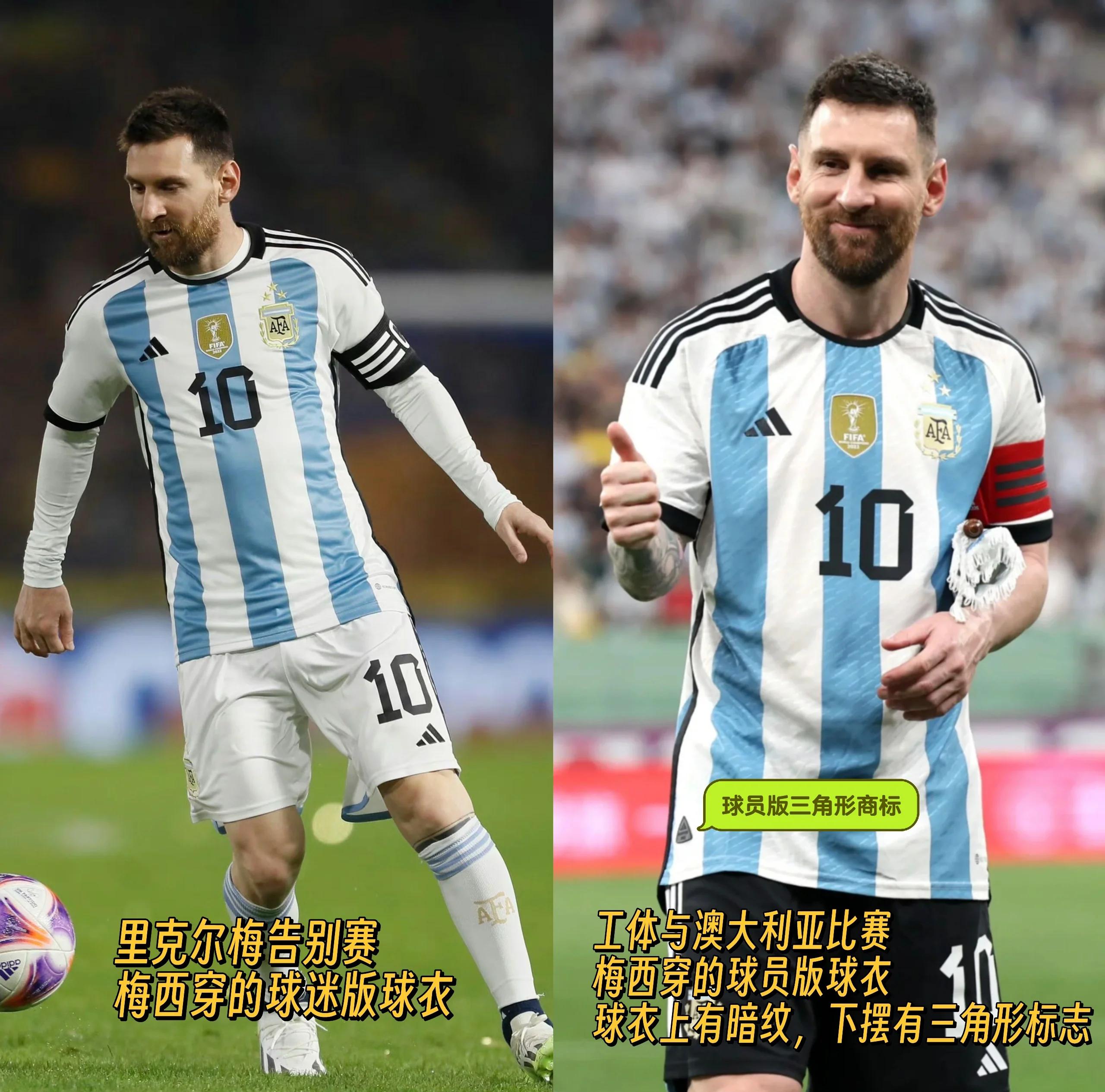 梅西官方宣布重返赛场新规，法国队引发争议！